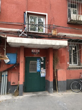 双榆树西里实景图