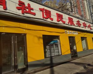十里堡北区1室1厅东