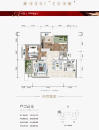 绿地新都会2室1厅1厨1卫建面88.00㎡