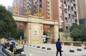 北新国际广场公寓实景图