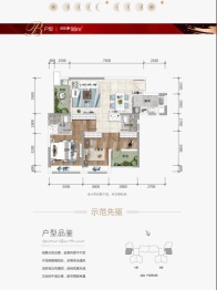 绿地新都会3室1厅1厨2卫建面98.00㎡