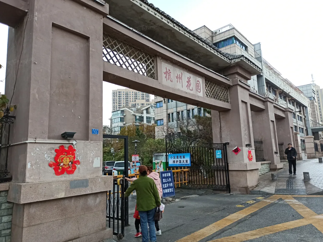 【青岛百通杭州花园小区,二手房,租房】- 青岛房天下