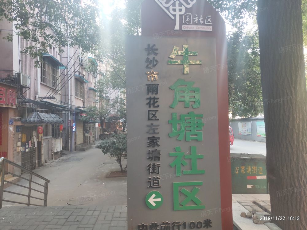 小区相关图