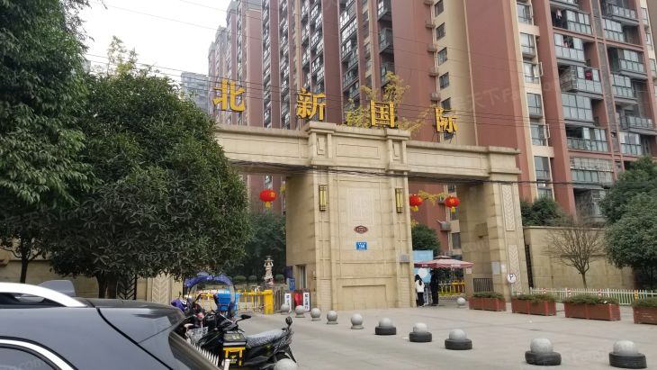 北新国际广场公寓实景图