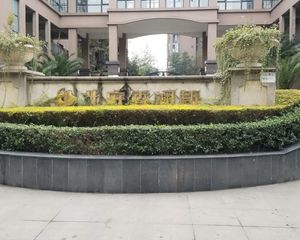 北庭香澜郡2室1厅南北