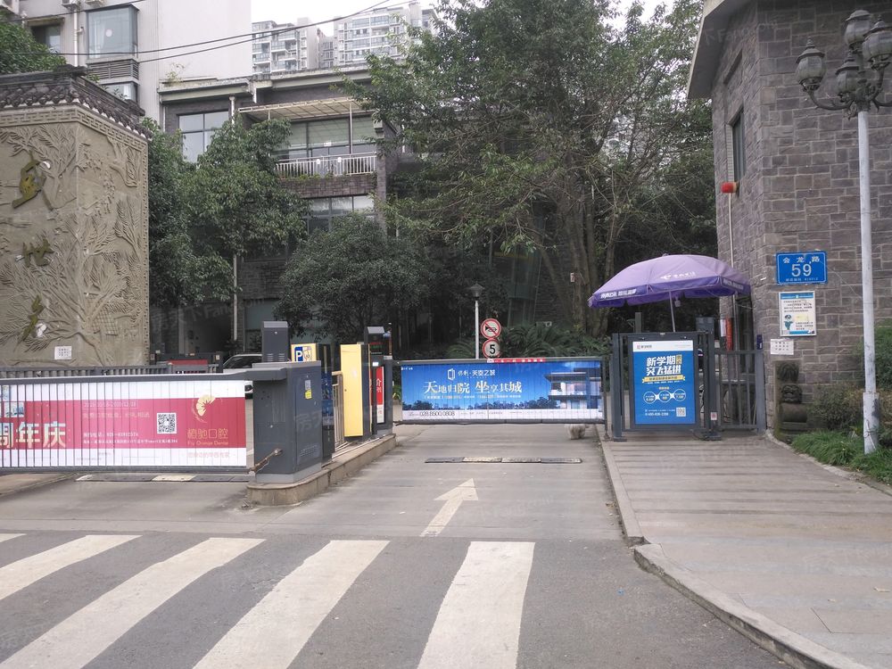 小区相关图