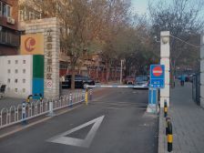 【十里堡北里】| 坐落于北京市朝阳区十里堡北里7号楼6层1单元602不动产