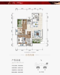 绿地新都会3室1厅1厨2卫建面98.00㎡