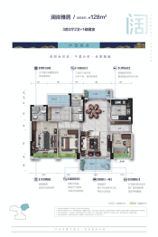 碧桂园十里江湾3室2厅1厨2卫建面128.00㎡