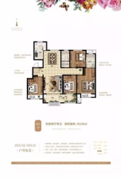 峄州仙壇苑二期4室2厅1厨2卫建面150.00㎡