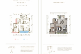 遂宁健康城·圣平澜岸3室2厅1厨2卫建面98.00㎡