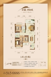 和盛·中央城3室2厅1厨2卫建面126.17㎡