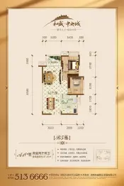 和盛·中央城2室2厅1厨2卫建面87.07㎡