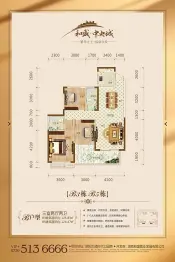 和盛·中央城3室2厅1厨2卫建面125.83㎡