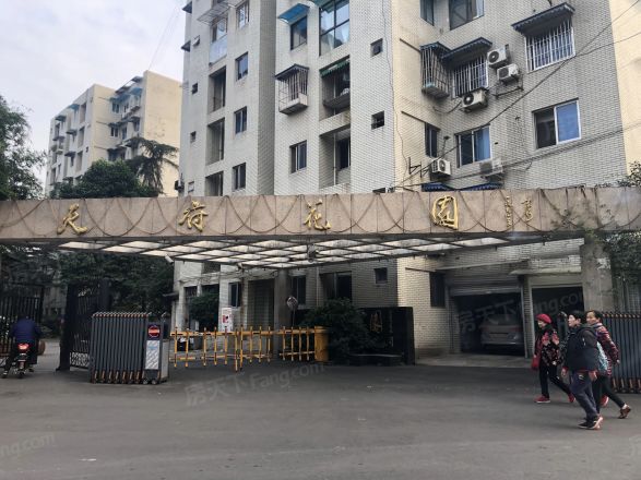 【成都天府花园一期小区,二手房,租房】- 成都房天下