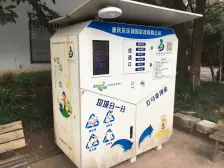 步行街 带大露台 精装 生活便利