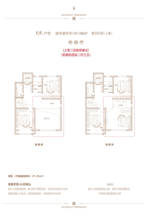 崛起·尚合府