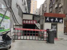 富丽家园 出门1号线地铁口 标间朝南中间楼层