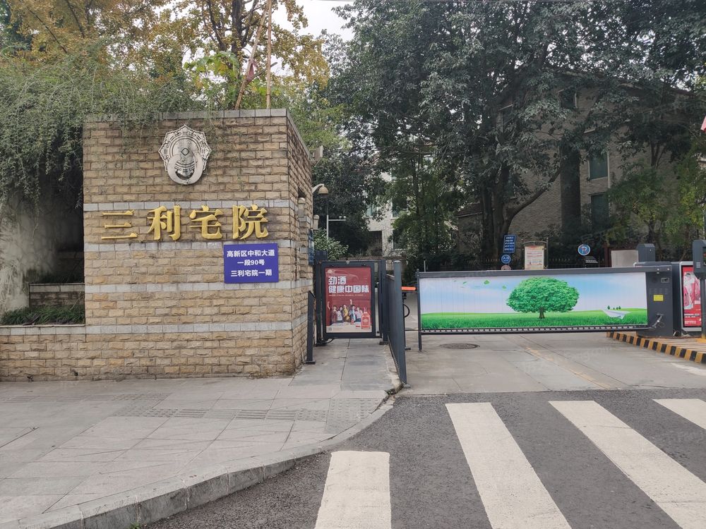 小区相关图