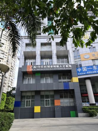 广西人才大厦实景图