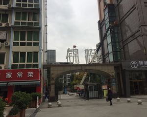 锦橙2室2厅东北
