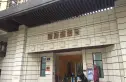 皇冠湖壹号实景图