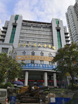 广西人才大厦实景图