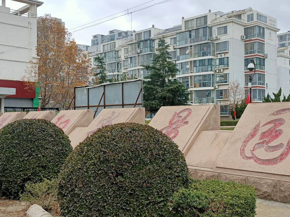 小区相关图