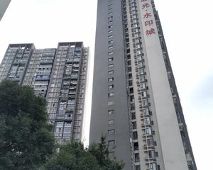 远光水印城3室1厅东北