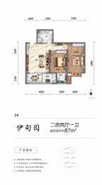 天福·九熙府2室2厅1厨1卫建面87.00㎡