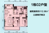 1栋02户型