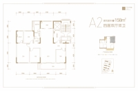 万科君逸-A2户型图