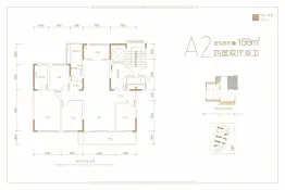 万科君逸4室2厅1厨2卫建面158.00㎡