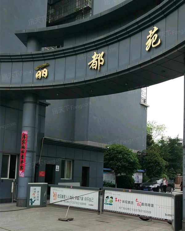 小区相关图