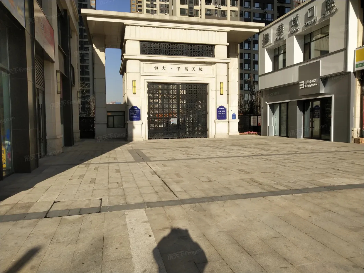 【沈阳恒大半岛天境别墅小区,二手房,租房】- 沈阳房天下