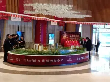 央企大盘,小区环景优,合适住家,户型好