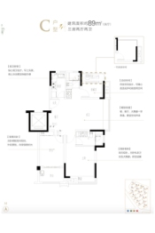 奥园玺悦府3室2厅1厨2卫建面89.00㎡