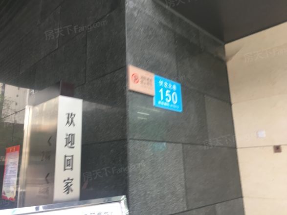 融创Nano公馆实景图