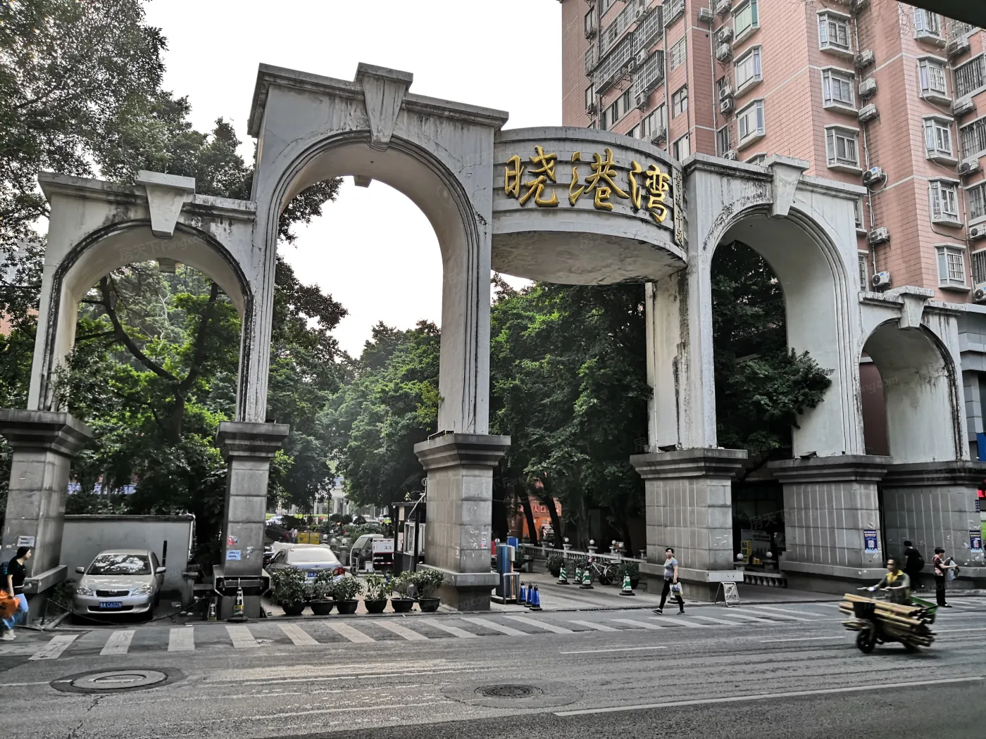 晓港湾