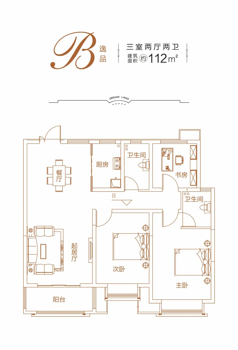 恒丰99理想城户型图( 4 )更多恒丰99理想城楼盘相册恒丰99理想