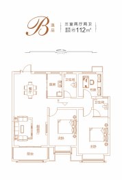 恒丰·理想城3室2厅1厨2卫建面112.00㎡