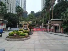 【金科云湖天都】| 九龙坡区九龙园区蟠龙大道68号8号楼13-3号房屋及室内家具家电