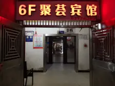 朝天门小什字道门口医院旁两房出租