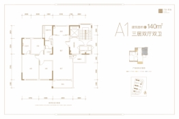 万科君逸3室2厅1厨2卫建面140.00㎡