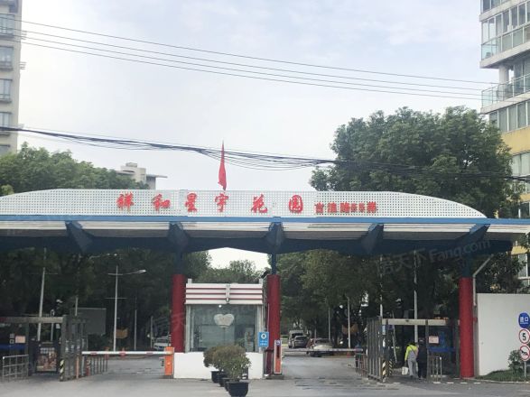 祥和星宇花园别墅实景图
