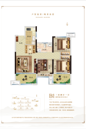 禹洲嘉誉风华3室2厅1厨1卫建面89.00㎡