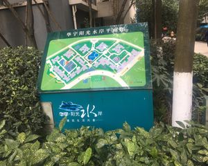 华宇阳光水岸2室2厅西南