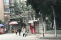 东林小区实景图
