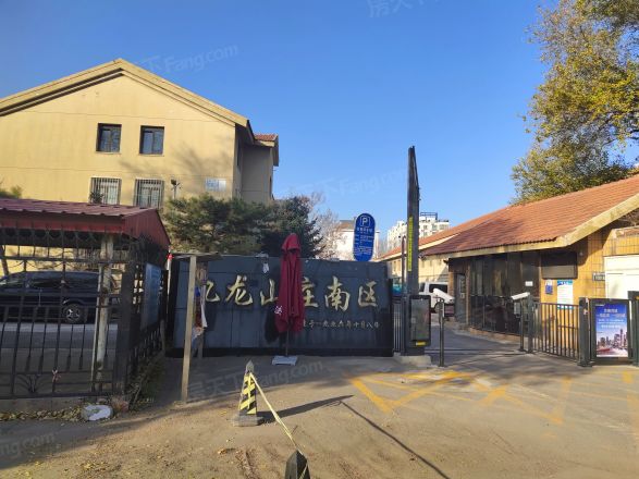 九龙山庄南区商住楼实景图