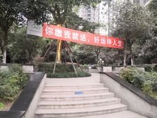 新港国际花园4室2厅西南
